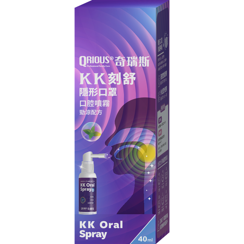 【奇瑞斯】紫錐菊KK刻舒口腔噴霧-勁涼枇杷2瓶組(40ml/瓶)