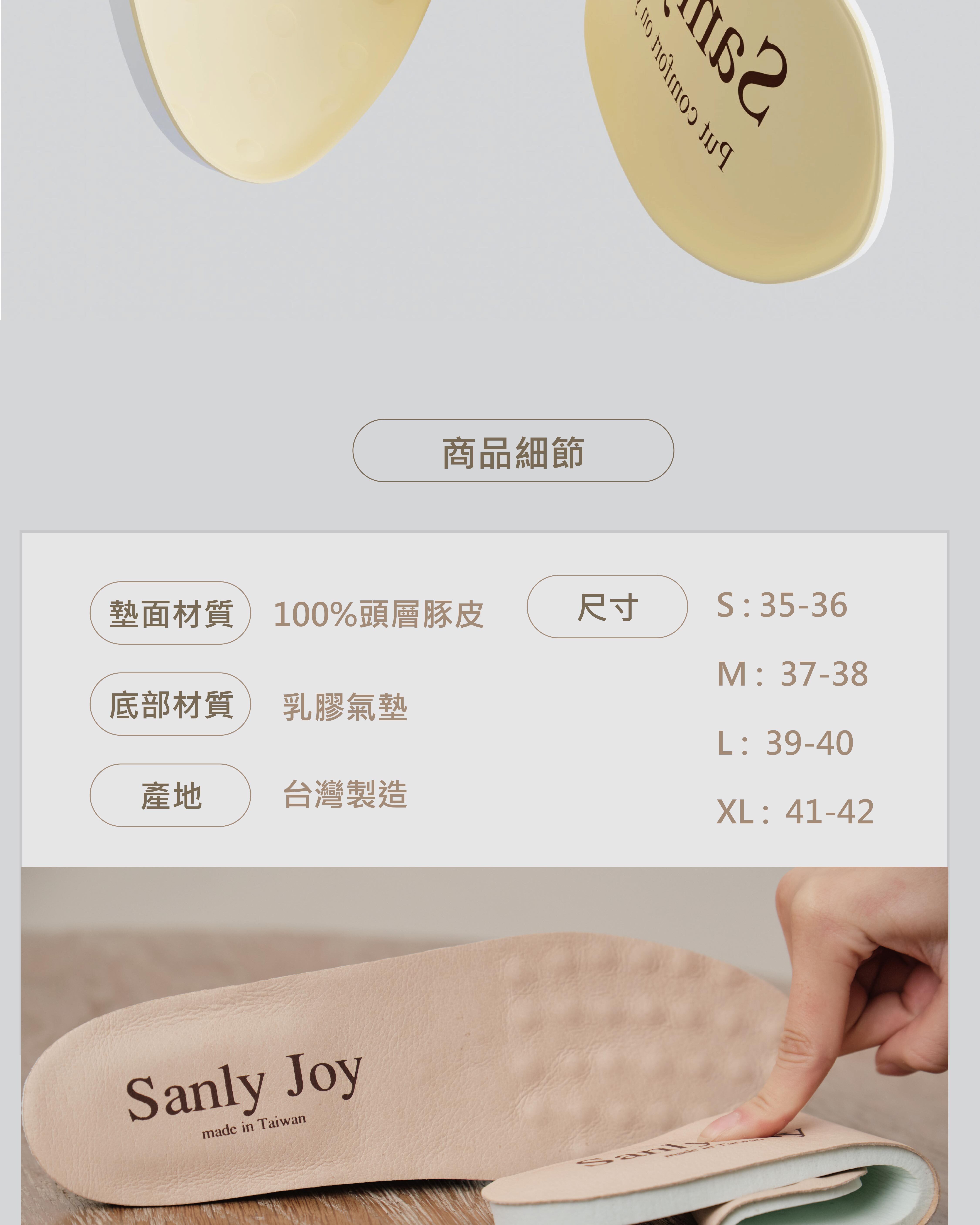 真皮乳膠鞋墊推薦|天然豚皮+乳膠材質 減壓耐走