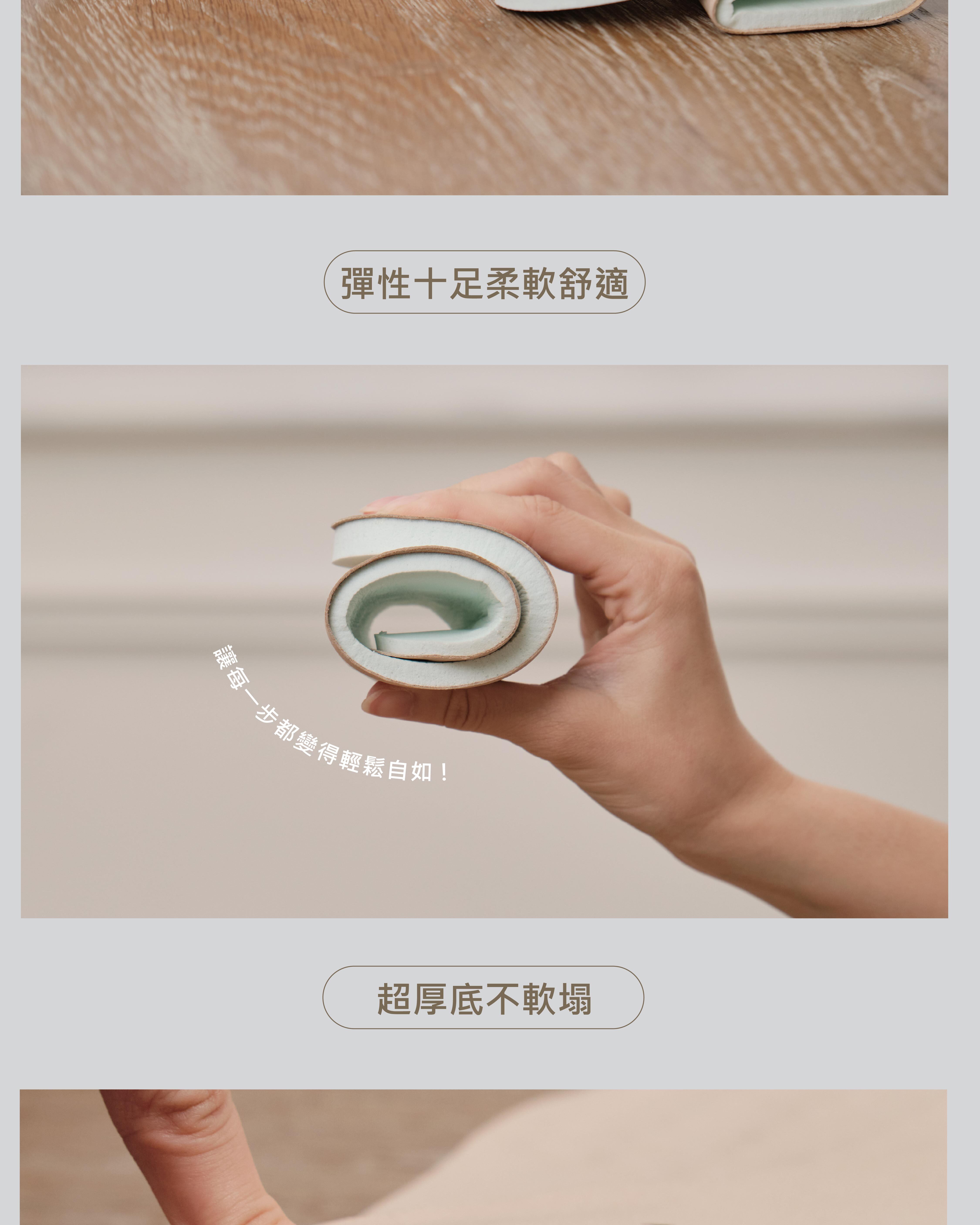 豚皮乳膠鞋墊|柔軟舒適 真皮表層透氣不悶熱