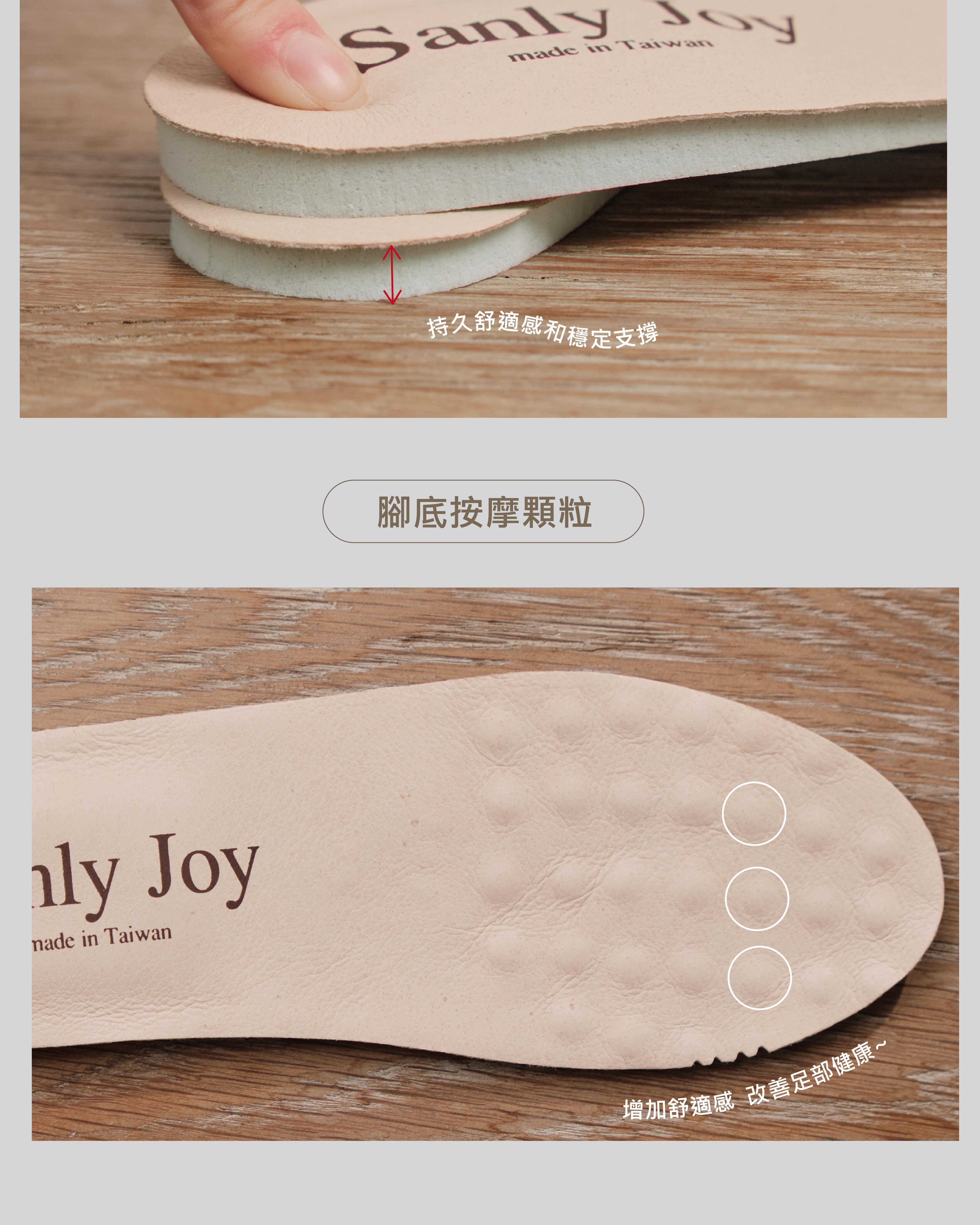 舒適鞋墊選擇|乳膠彈性支撐 貼合足弓更服貼