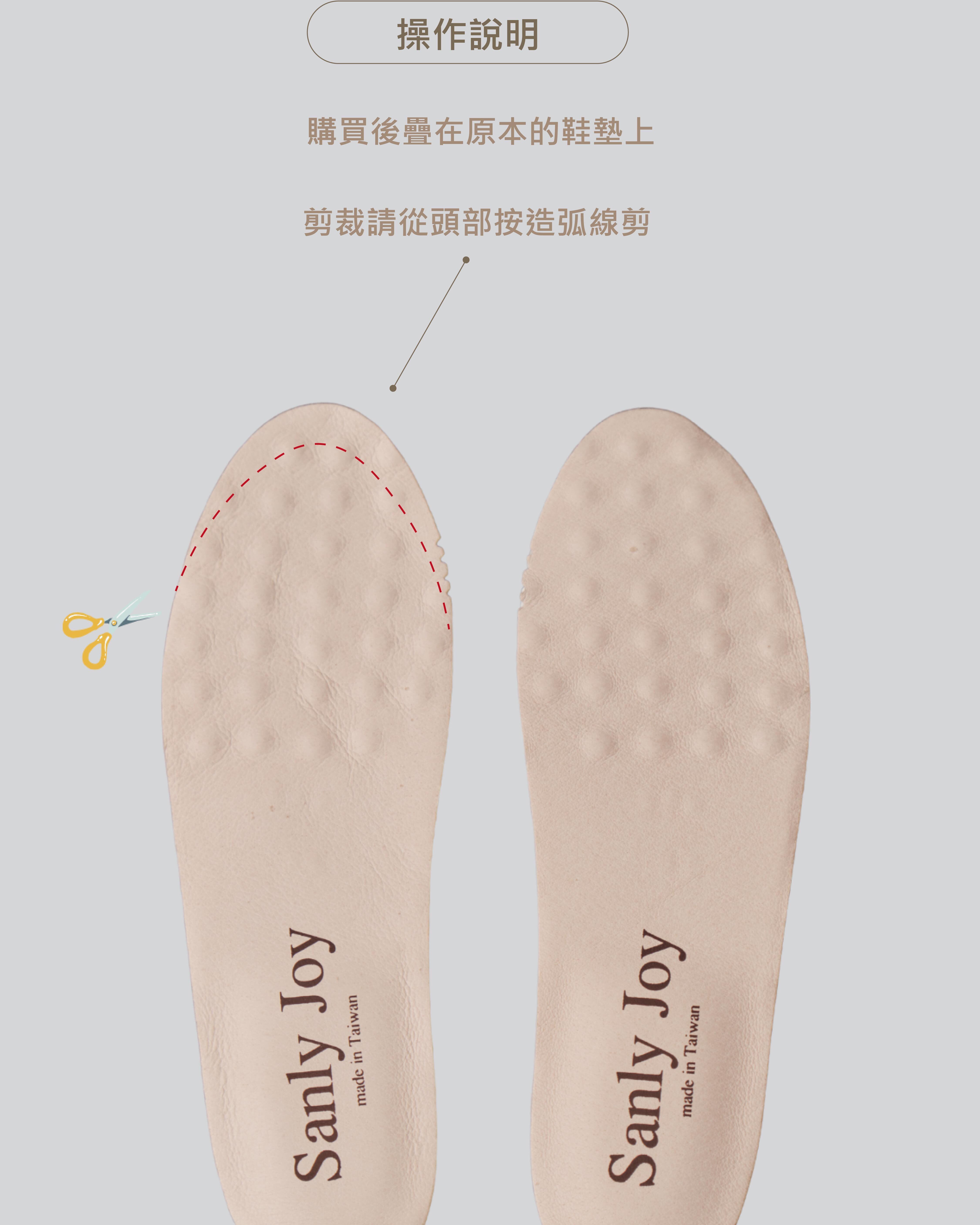 透氣真皮鞋墊|豚皮材質吸濕排汗 提升穿著體驗