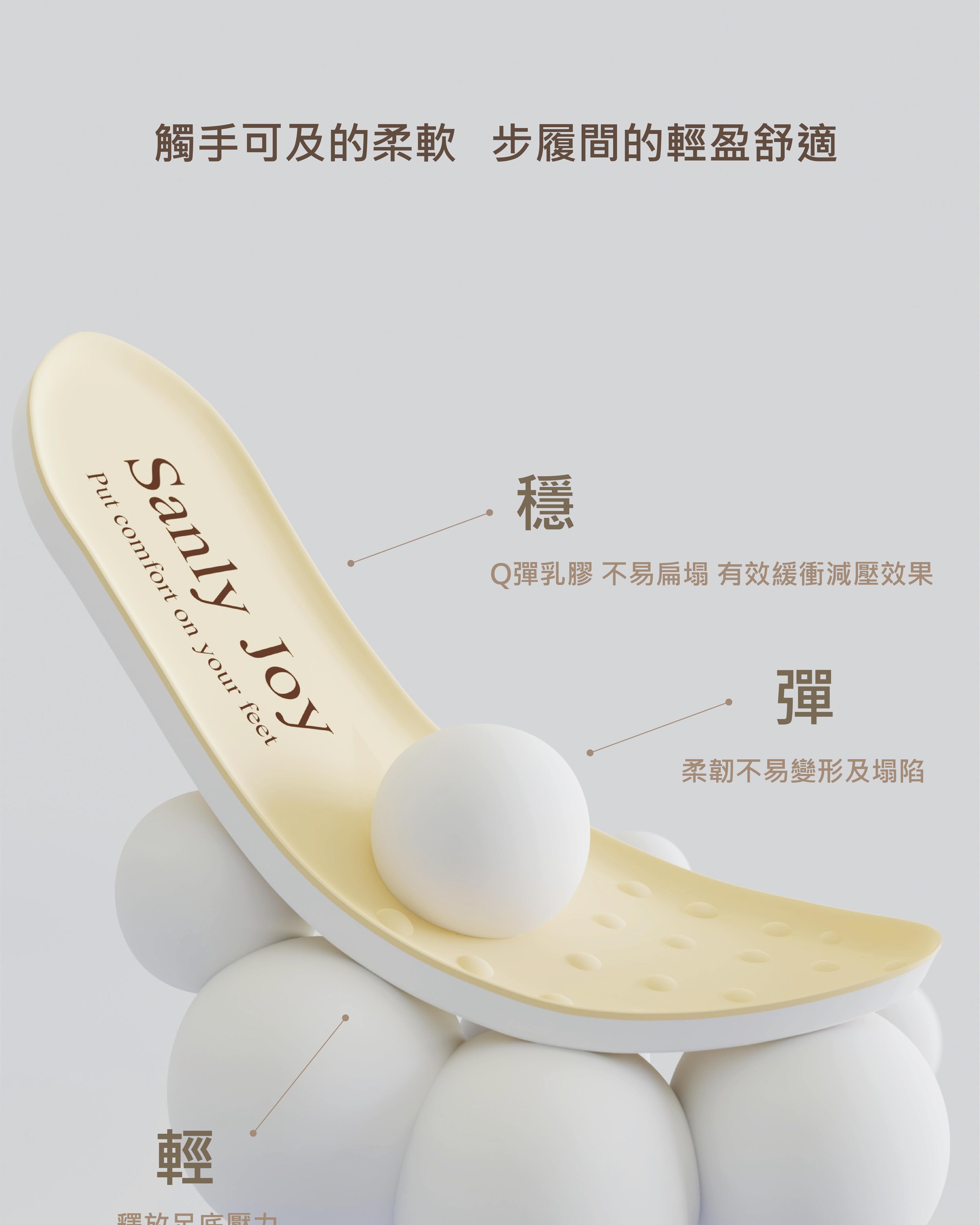 豚皮鞋墊細節特寫|親膚柔軟表面 不刮腳不卡襪