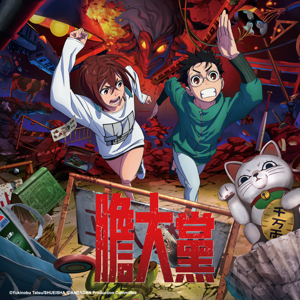 米樂爆米花,爆米花,新竹伴手禮,曲奇餅,膽大黨,高速婆婆,ダンダダン,龍幸伸,DANDADAN