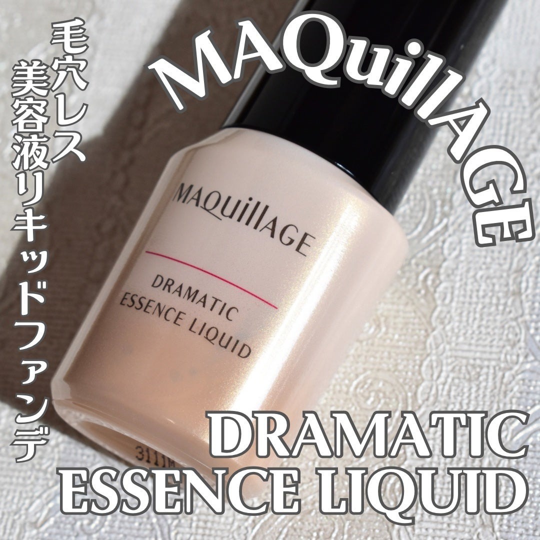 限量現貨 | MAQuillAGE 水蜜光精華無瑕粉底 SB10暖膚色