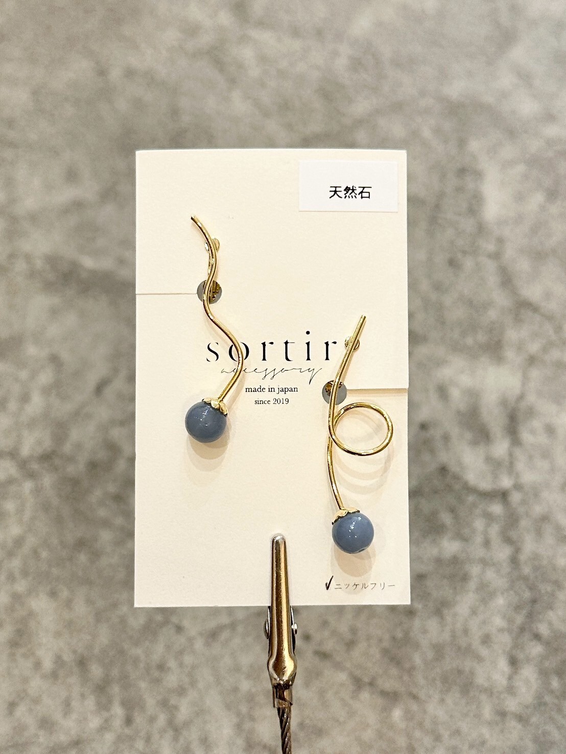 [sortir] 微捲波紋耳環 | 金色x天使石 | 耳夾 | NO.89