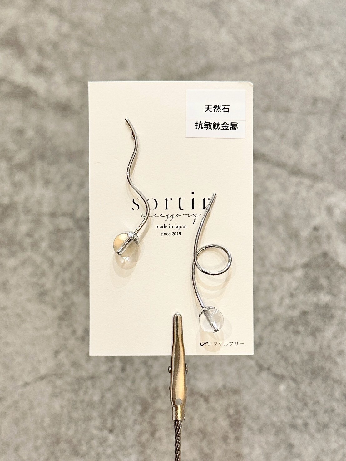 [sortir] 微捲波紋耳環 | 銀色x水晶 | 耳針 | NO.92