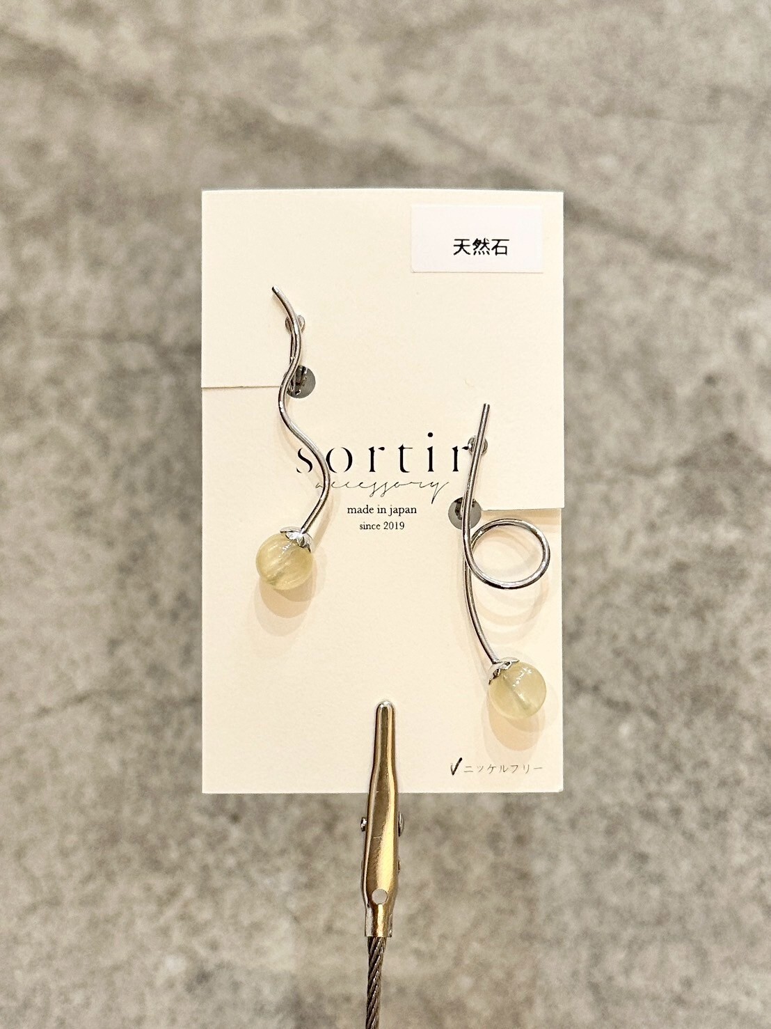 [sortir] 微捲波紋耳環 | 銀色x黃霰石 | 耳夾 | NO.95