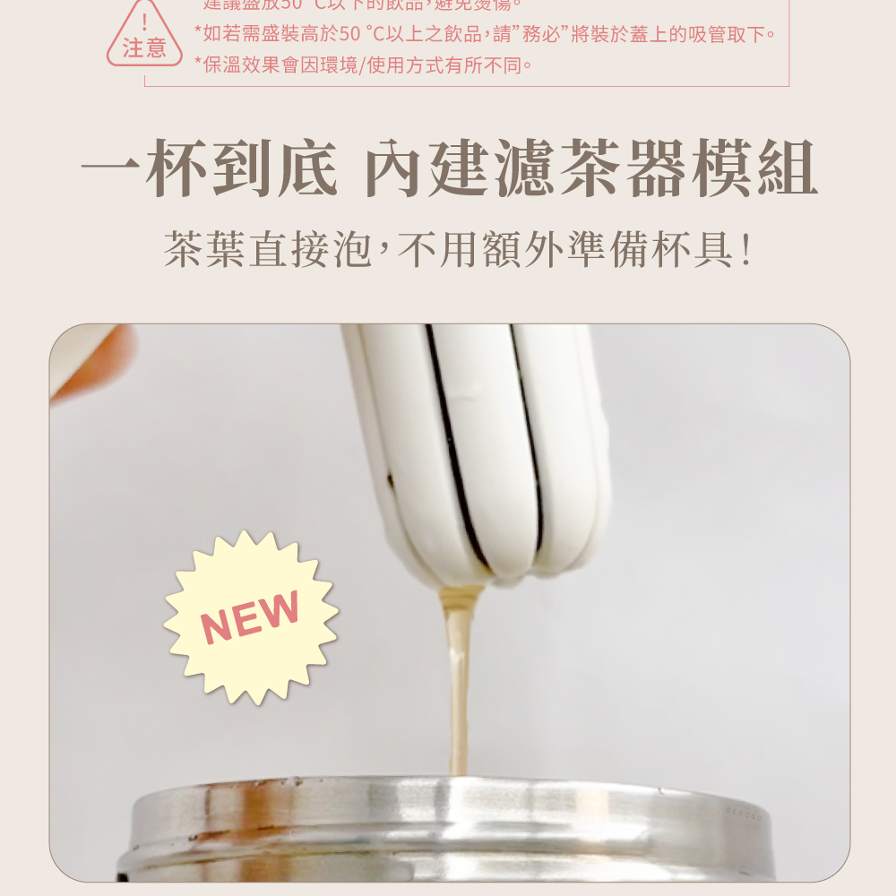 附贈濾茶器