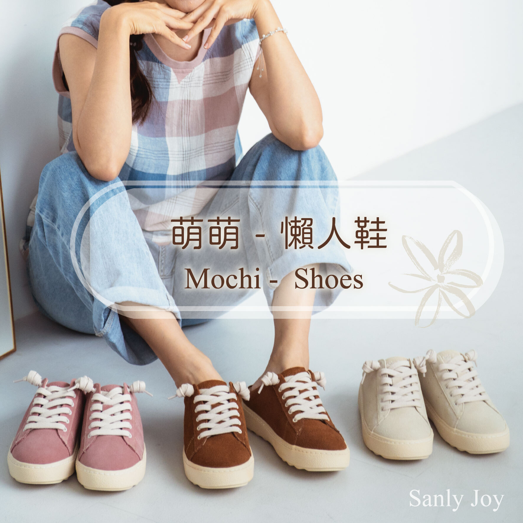 萌萌懶人鞋｜嚴選牛皮防潑水女鞋 休閒百搭懶人鞋款