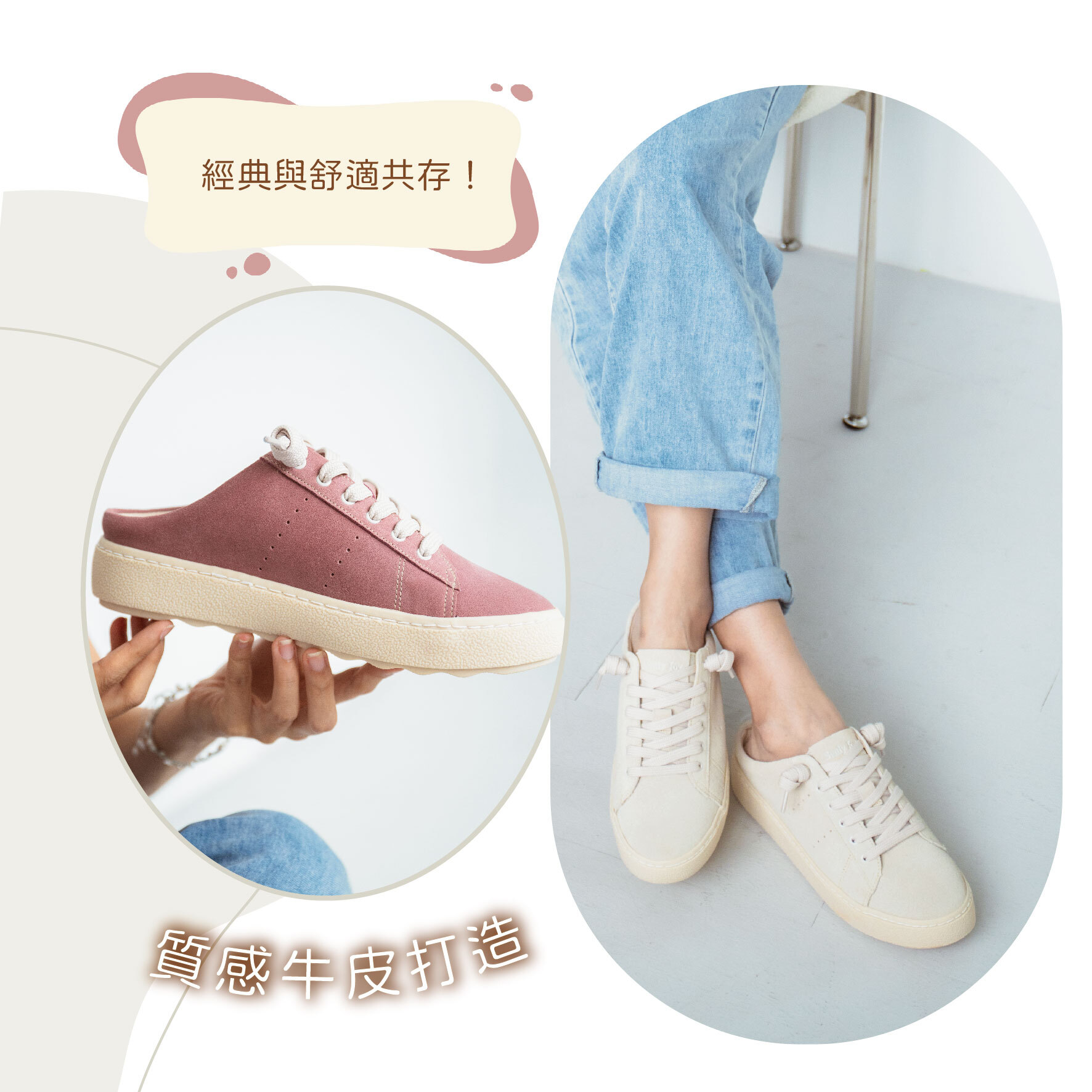 真皮懶人鞋推薦｜柔軟豚皮內裡 久走也舒適