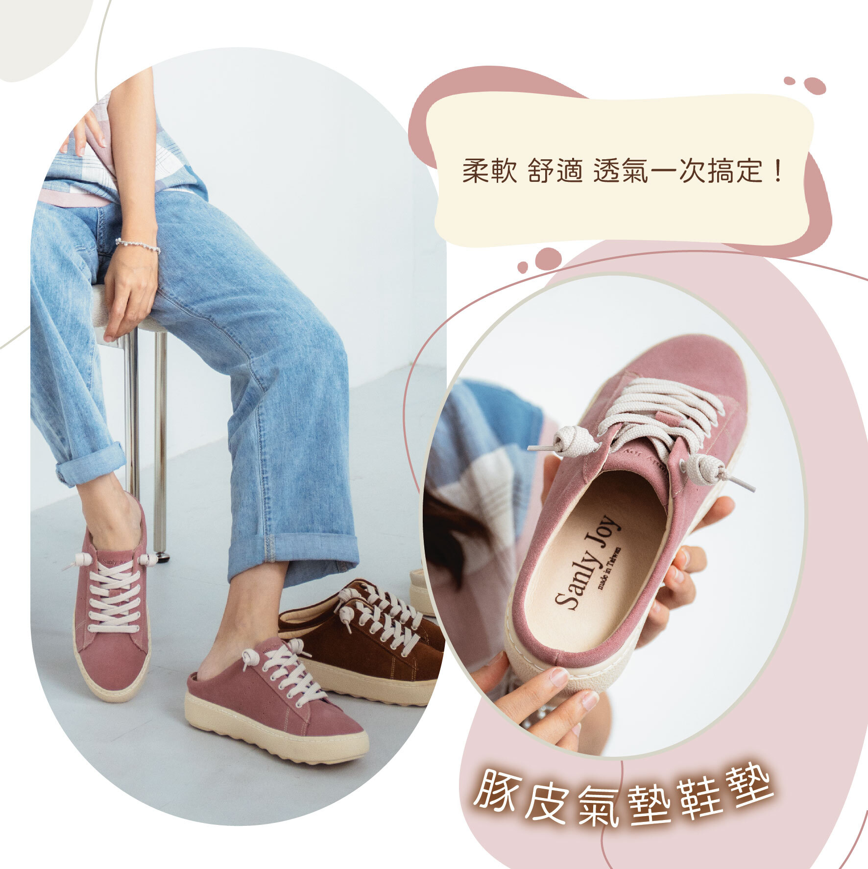 乳膠鞋墊女鞋｜舒適吸震 適合站立久走族群