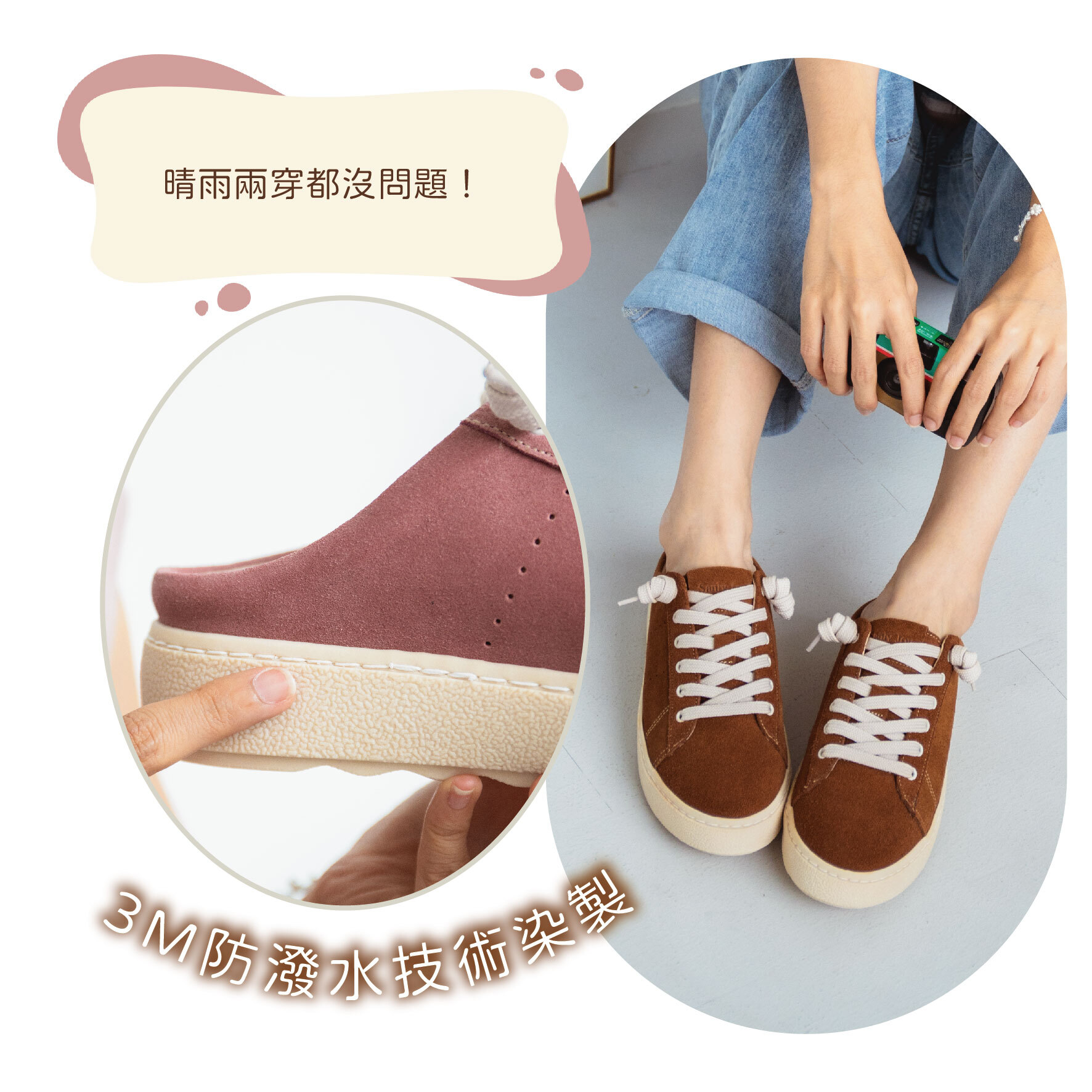 4公分厚底設計懶人鞋｜拉長腿部比例 顯高小心機