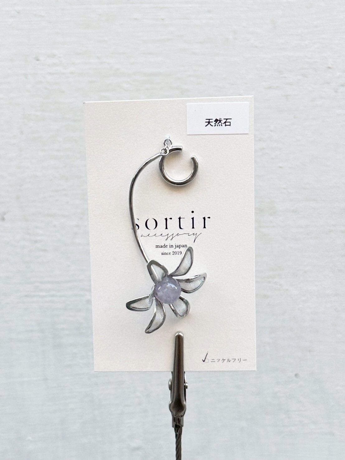 [sortir] 花影波紋耳骨夾 | 銀色x薰衣草紫水晶 | NO.99