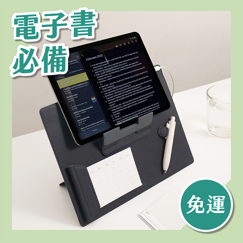 電子書