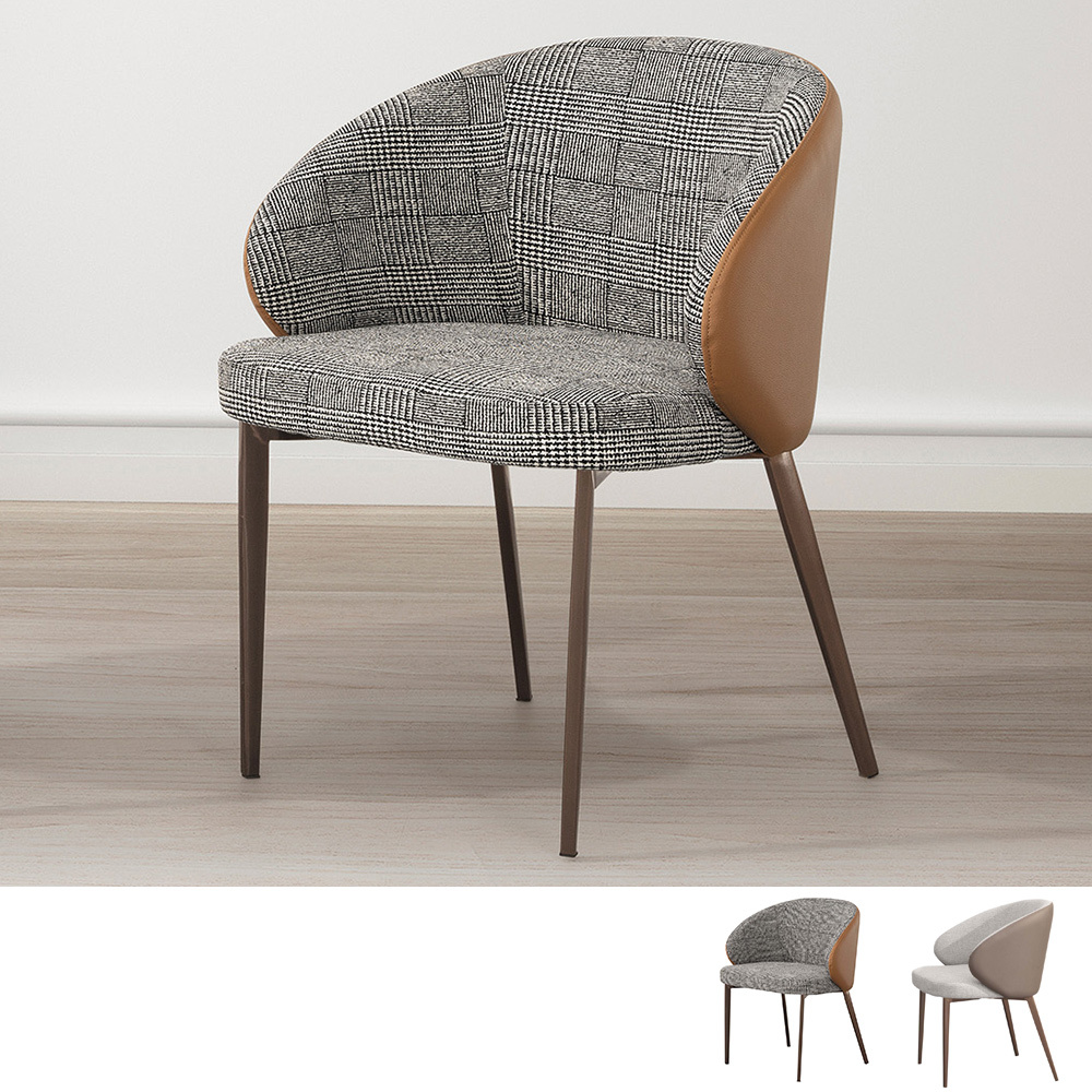 雪莉休閒單人椅/扶手餐椅/商務洽談椅/房間椅(兩色可選)