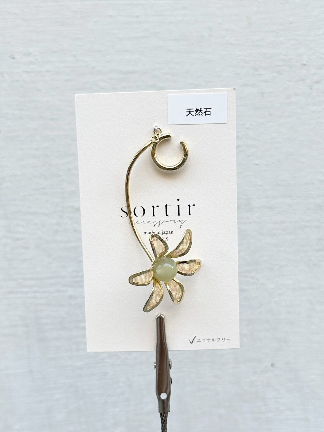 [sortir] 花影波紋耳骨夾 | 金色x蛇紋石玉 | NO.101