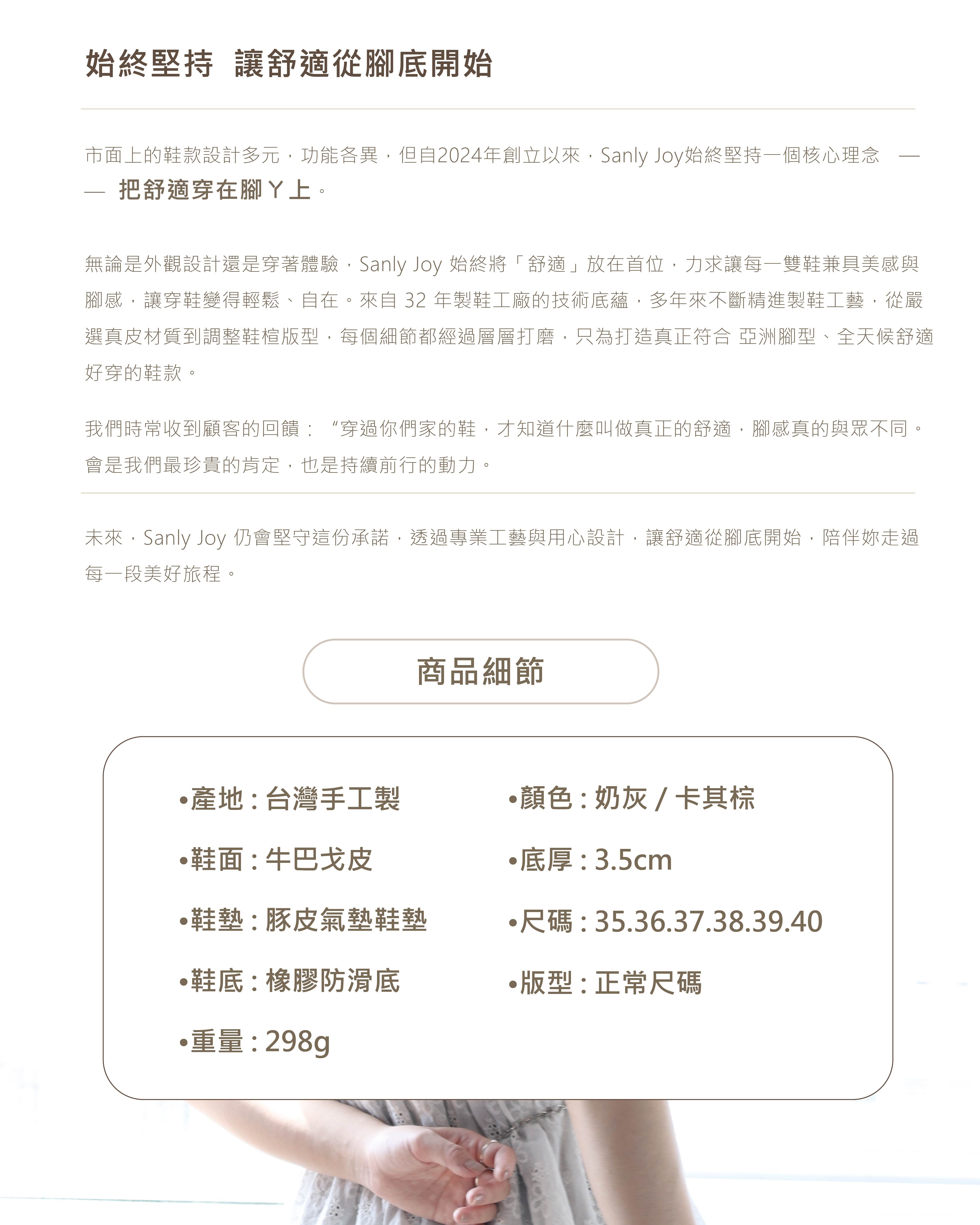 勃肯鞋出國穿搭｜防潑水牛巴戈皮鞋面 適合雨天走跳日本街頭