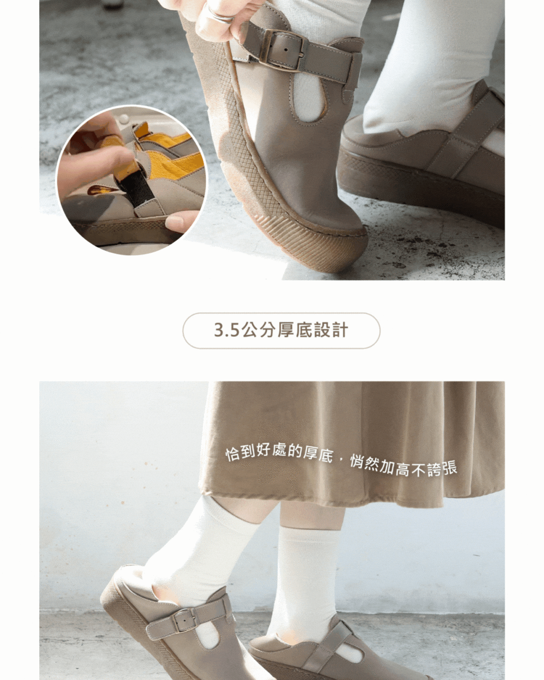 日系風懶人鞋推薦｜2WAY後踩設計快速穿脫不擠腳