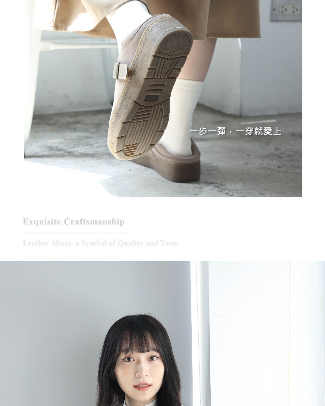 橡膠防滑鞋底｜日本街道濕滑也安心行走