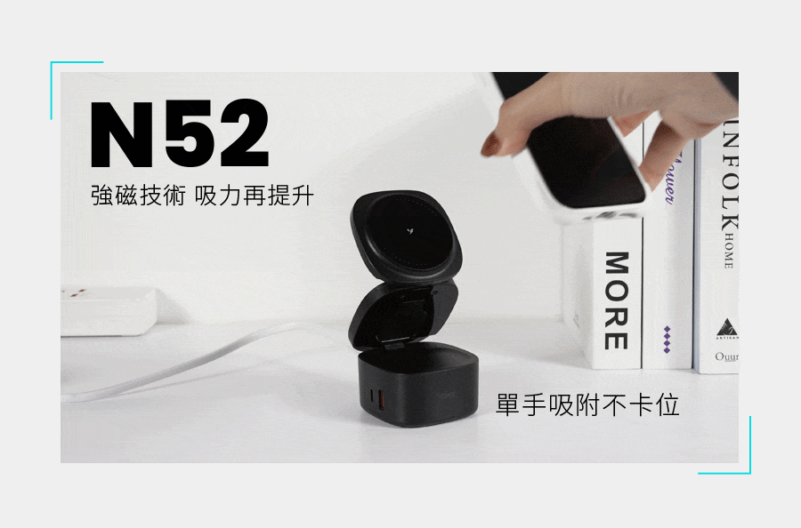 yomix,優迷,充電神救援就用yomix,五夠充,65W充電座,五合一磁吸無線充電座,MagSafe無線充電,iPhone快充,Apple Watch充電座,AirPods充電,多設備充電器,桌面收納充電座,多功能無線充電底座