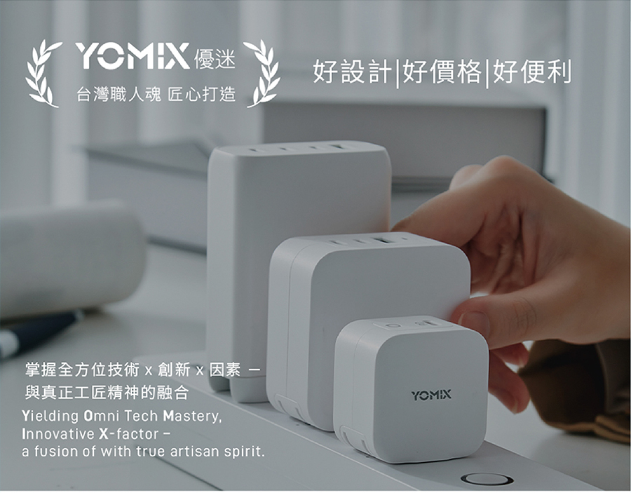 yomix,優迷,充電神救援就用yomix,五夠充,65W充電座,五合一磁吸無線充電座,MagSafe無線充電,iPhone快充,Apple Watch充電座,AirPods充電,多設備充電器,桌面收納充電座,多功能無線充電底座