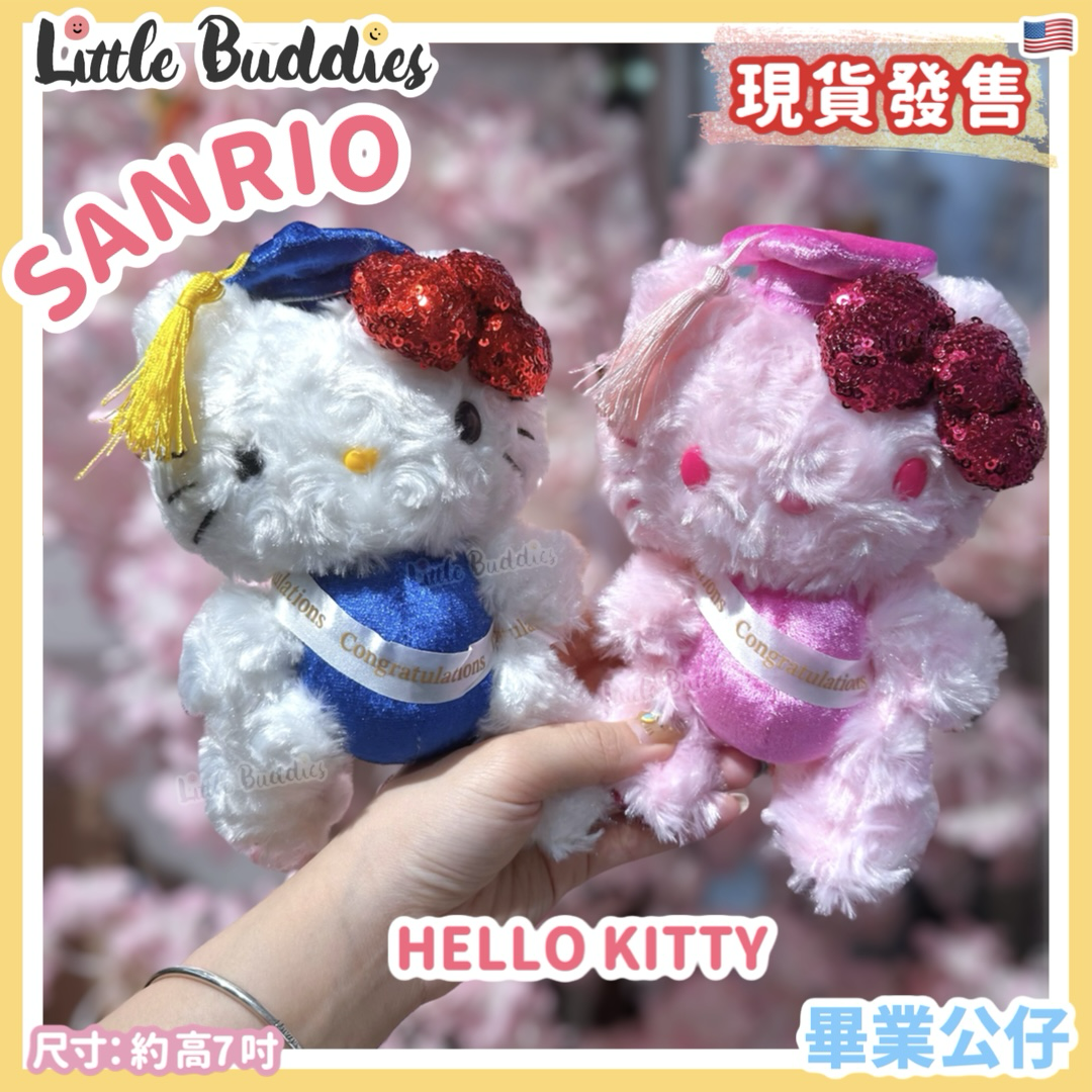 美版 Sanrio Hello Kitty 畢業公仔