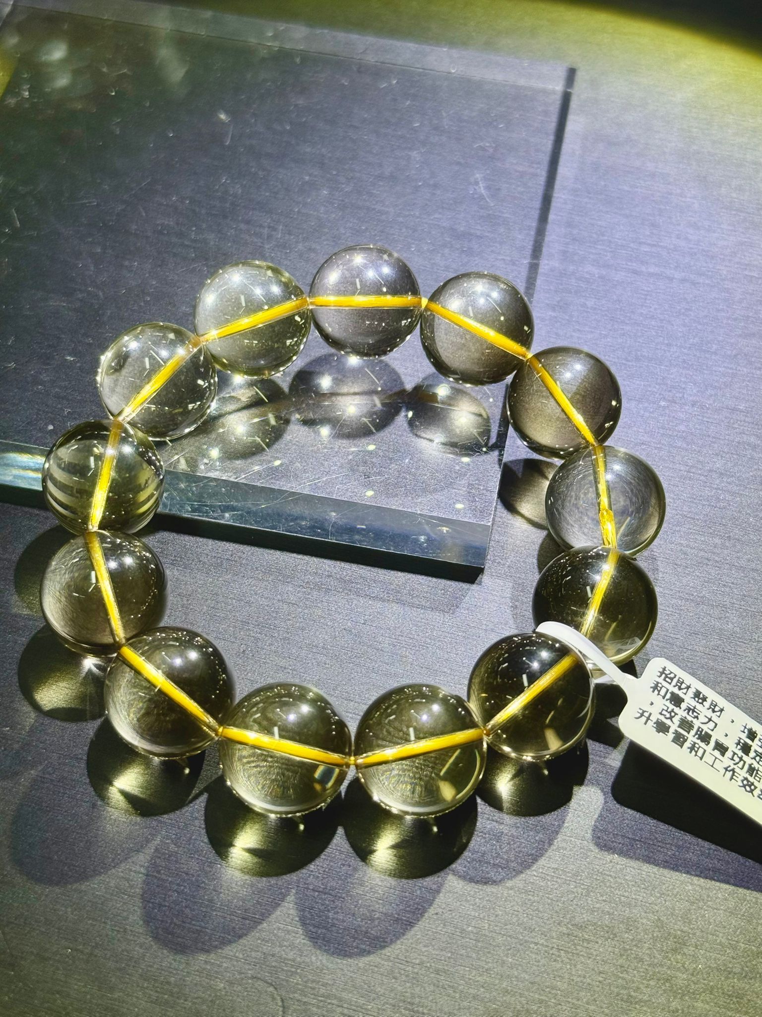 頂級極透黃晶手串