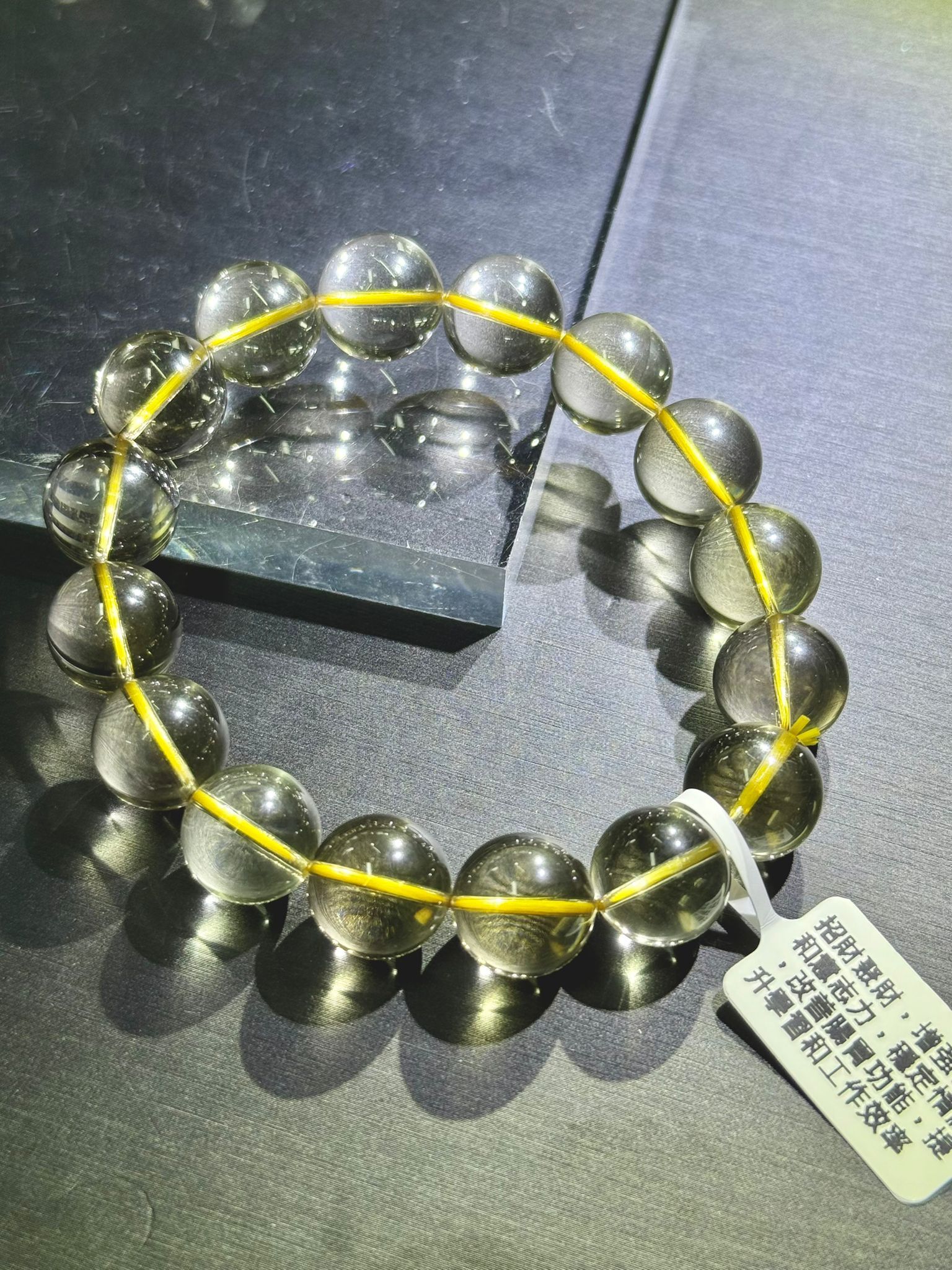 頂級極透黃晶手串