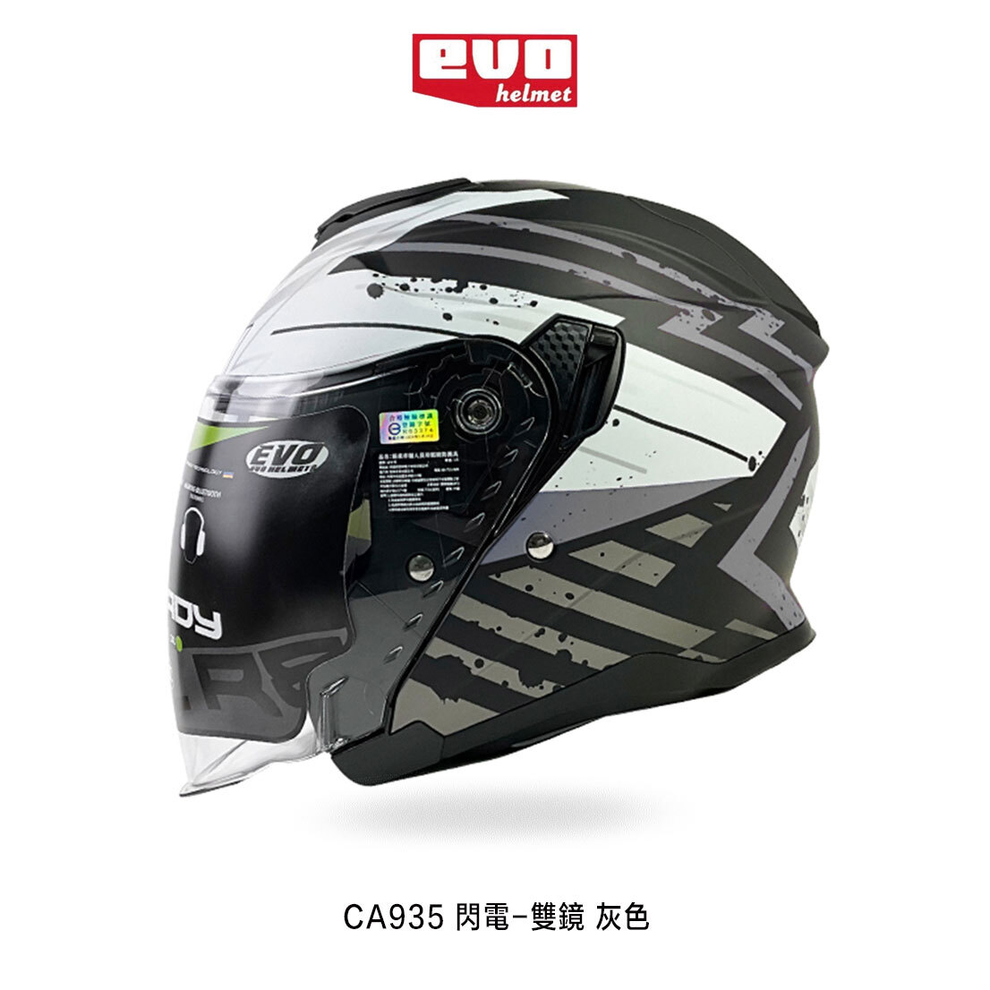 EVO CA935 閃電 半罩式安全帽【加大頭圍】