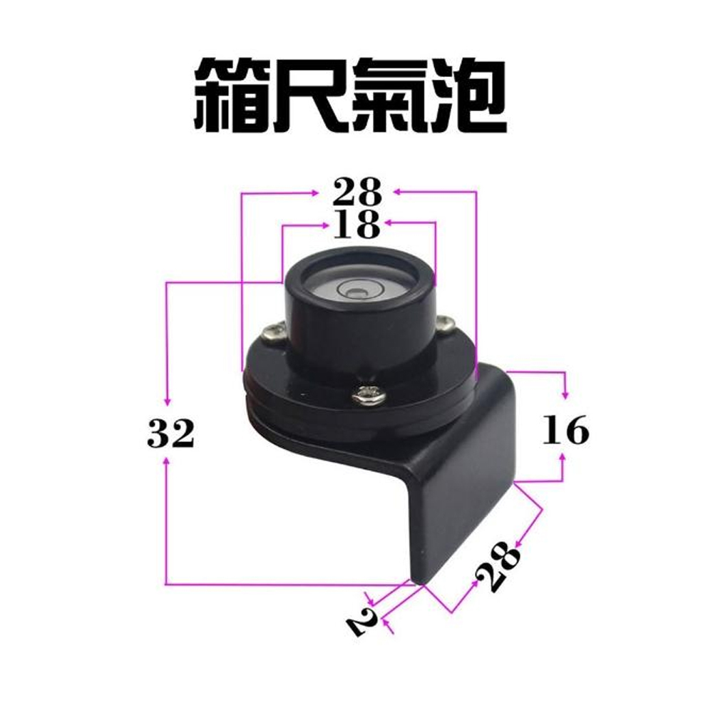 ＊中崙五金【附發票】箱尺 水平 汽泡 (五米箱尺 雷射水平儀 水準儀 經緯儀 全站儀測量尺 水平氣水泡)