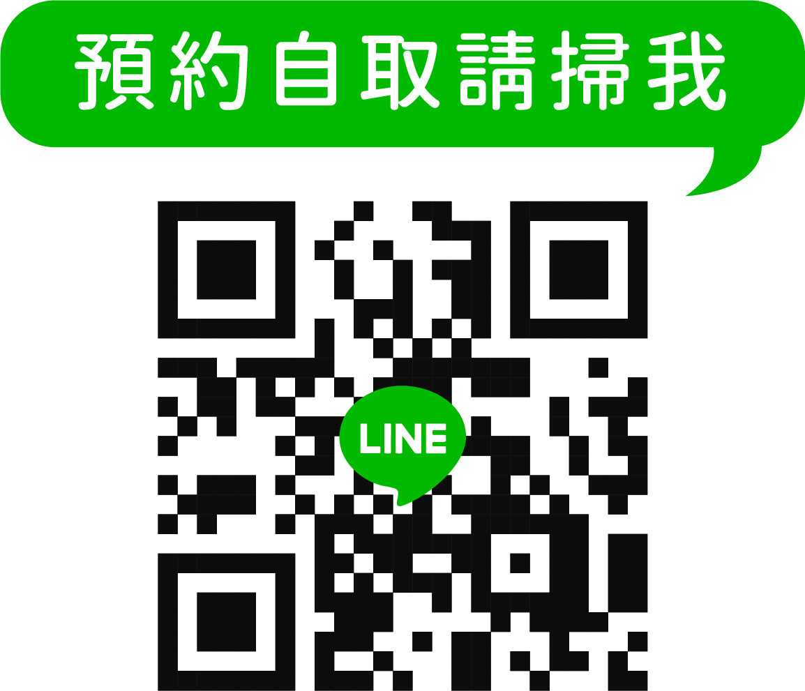 配送方式