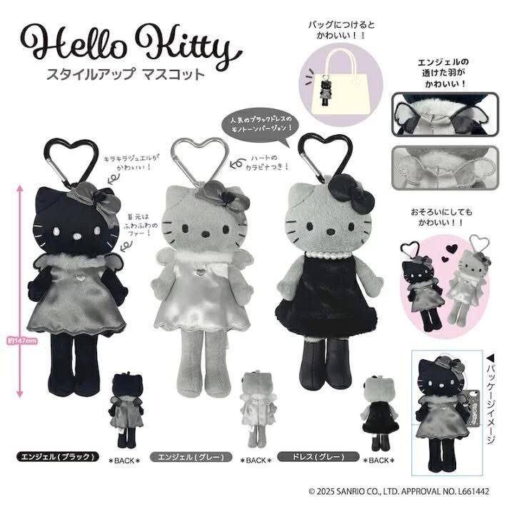【日本限定】HELLO KITTY 三麗鷗 灰階天使 Black Angel 三款 黑白 長腿 皮製 掛飾
