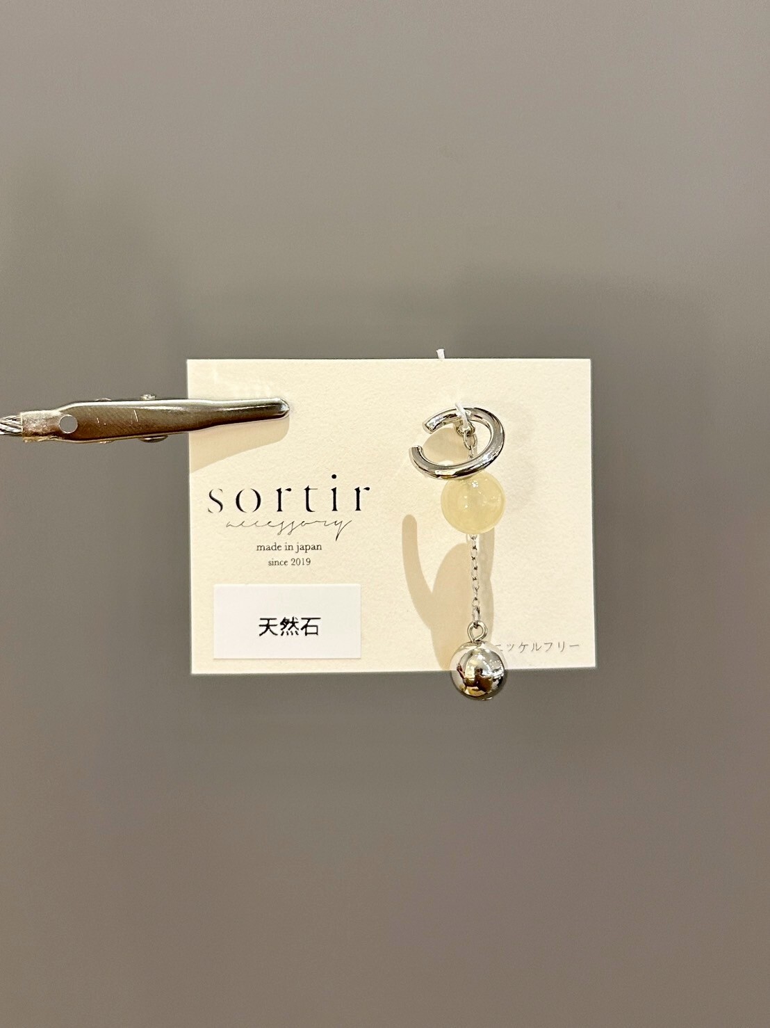 [sortir] 天然石×金屬球耳骨夾 | 銀色 | 黃霰石 | NO.133