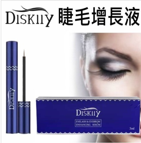 DISKIIY - 美國睫毛急急增長液│長翹美睫│自然濃密（此為清貨價貨品不設退換） (AT6 906)