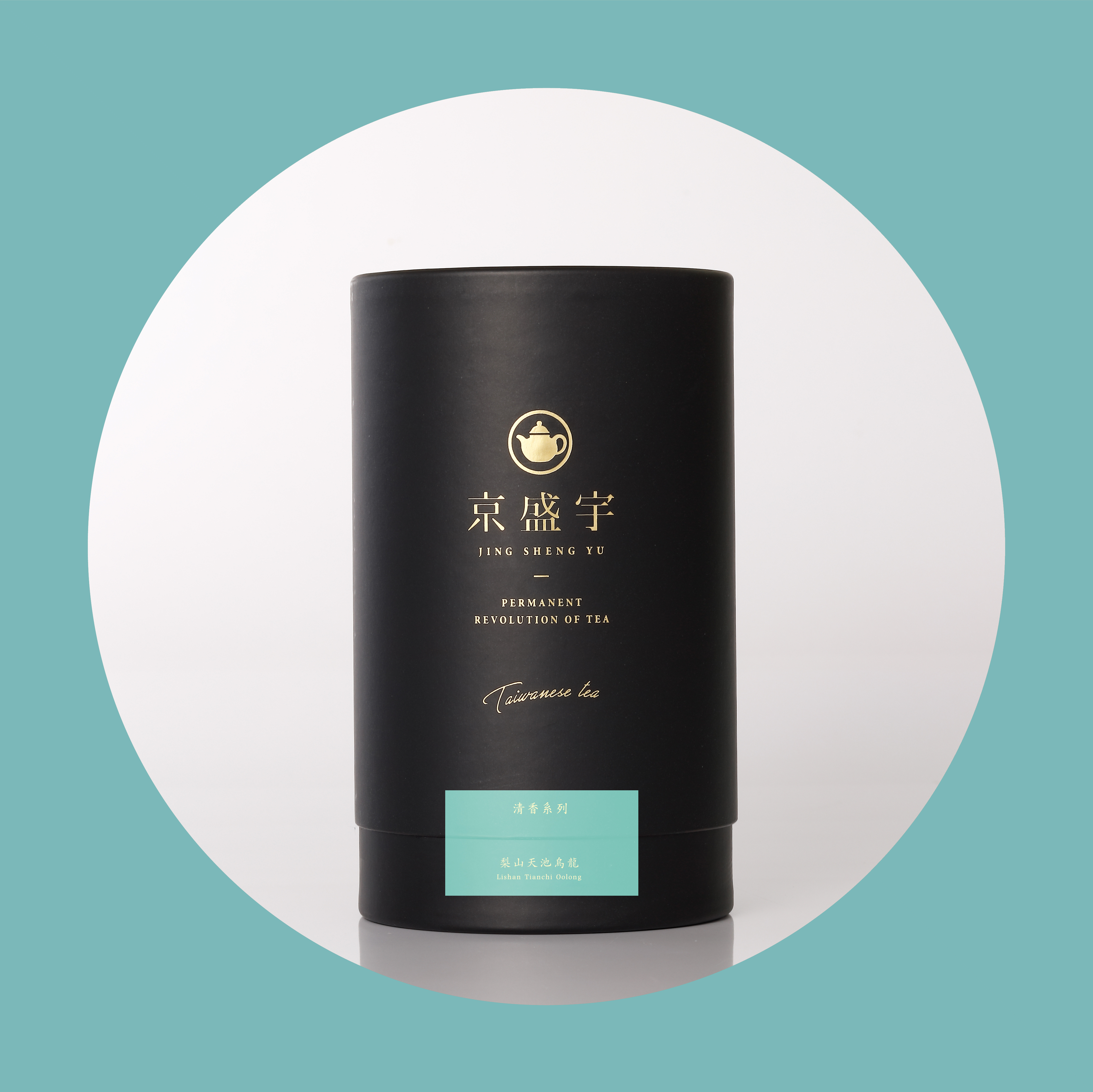 台湾 梨山天池高山茶 200g 茶葉｜最高級台湾茶・フルーティーな香り