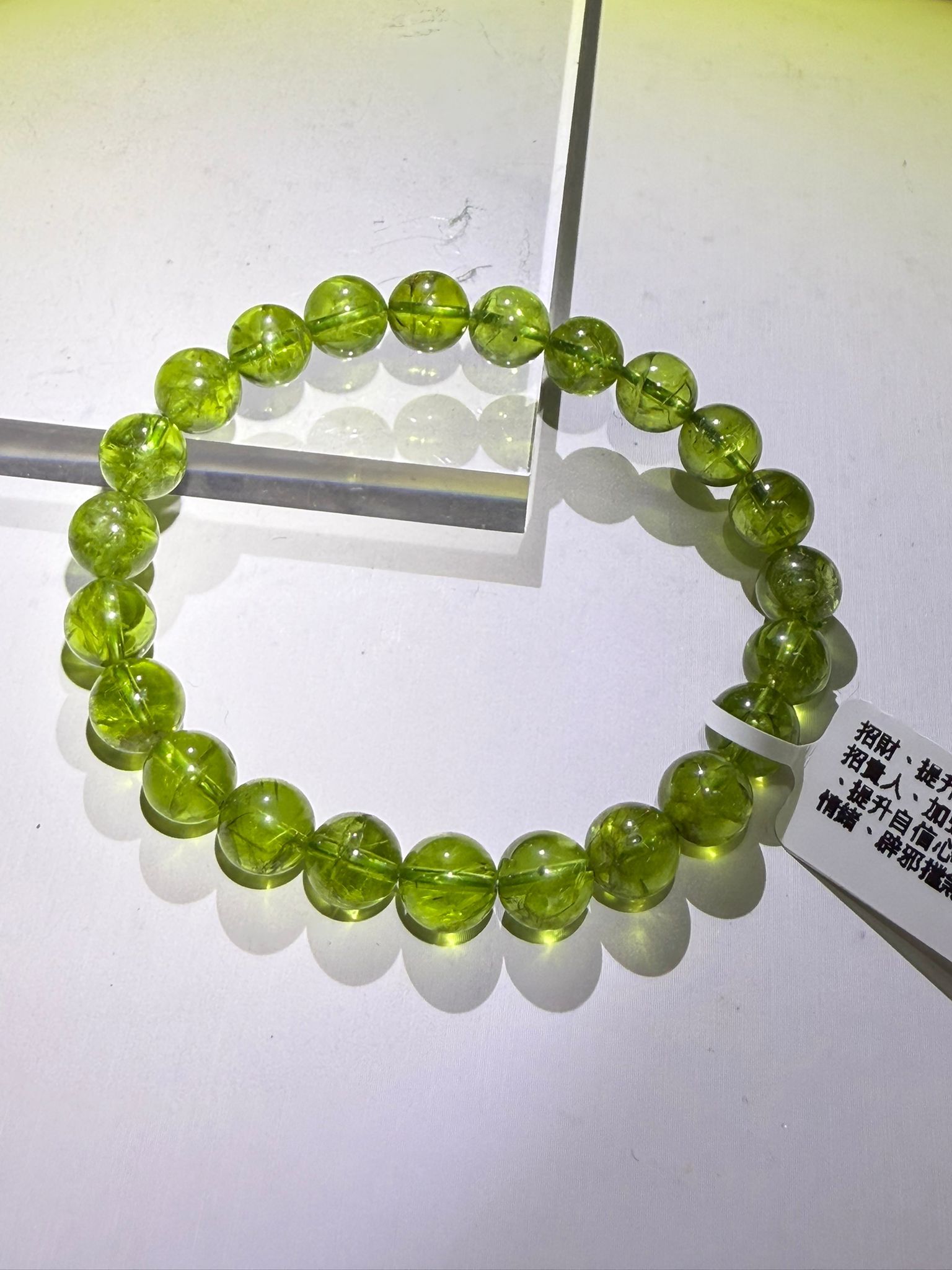 橄欖石手串