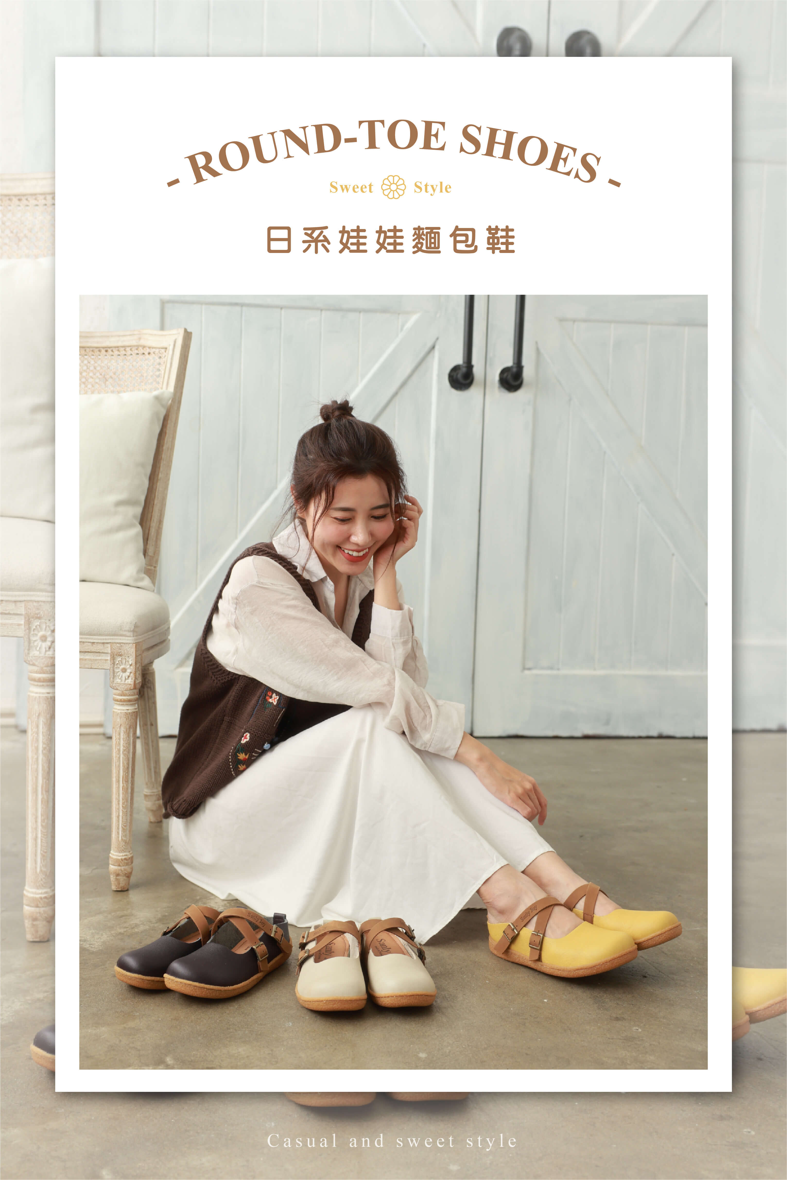 日系娃娃麵包鞋｜頭層牛皮製 女孩與家人出遊穿搭首選