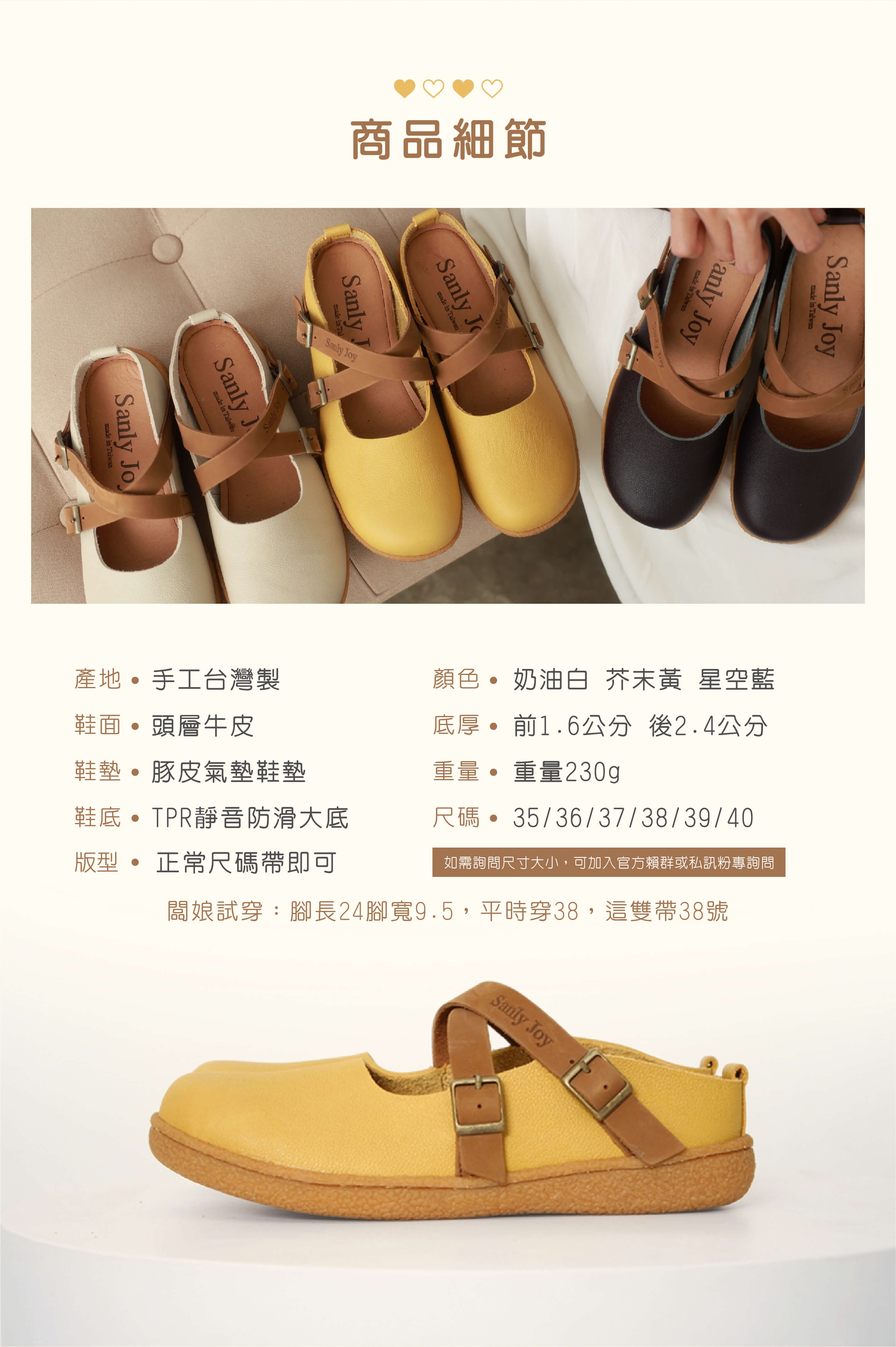 厚底2.4cm真皮女鞋｜可愛麵包鞋設計 日系風格溫柔感