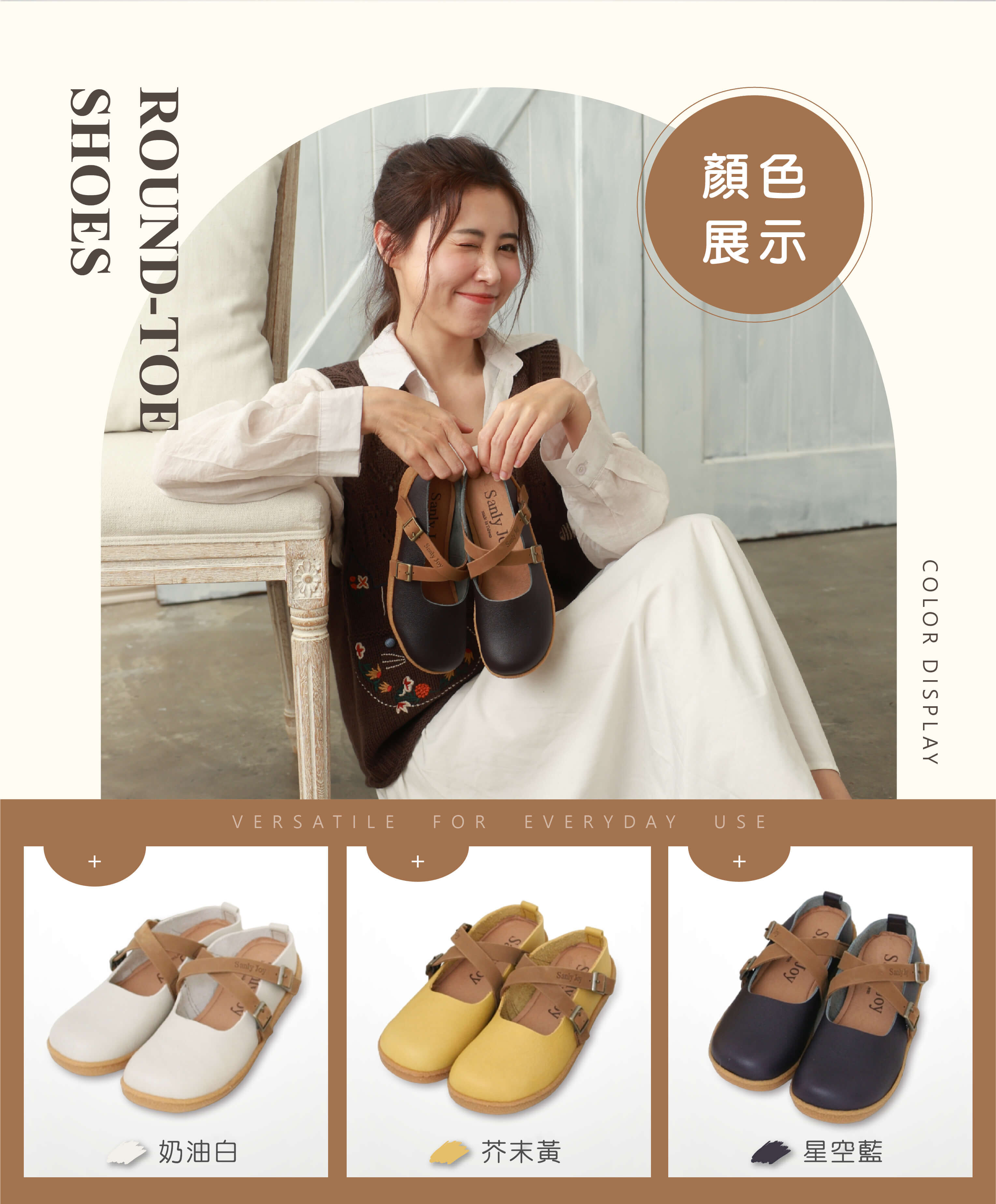 頭層牛皮日系女鞋｜鞋面柔軟貼腳 越穿越順腳