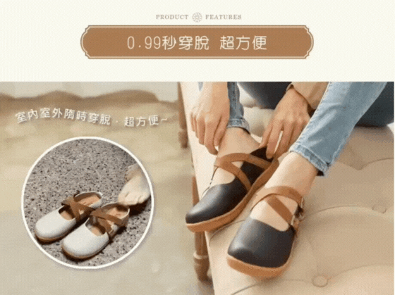 雙扣環設計娃娃鞋｜造型可愛 穿脫方便不勒腳