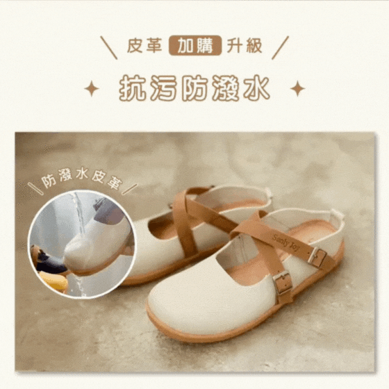 麵包鞋穿搭推薦｜女孩出遊可愛感滿分 溫柔色系百搭