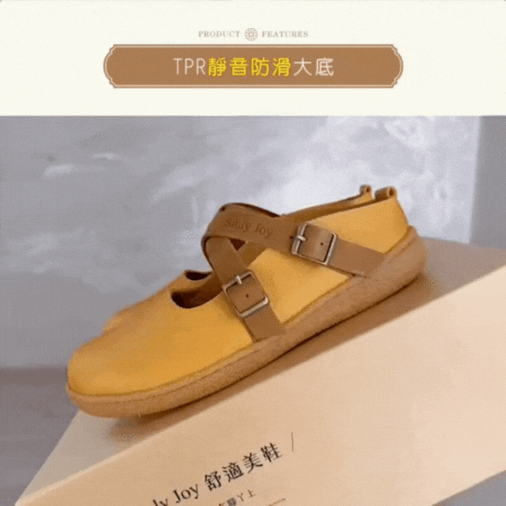 TPR靜音防滑鞋底｜親子旅遊必備 不打擾也更安心