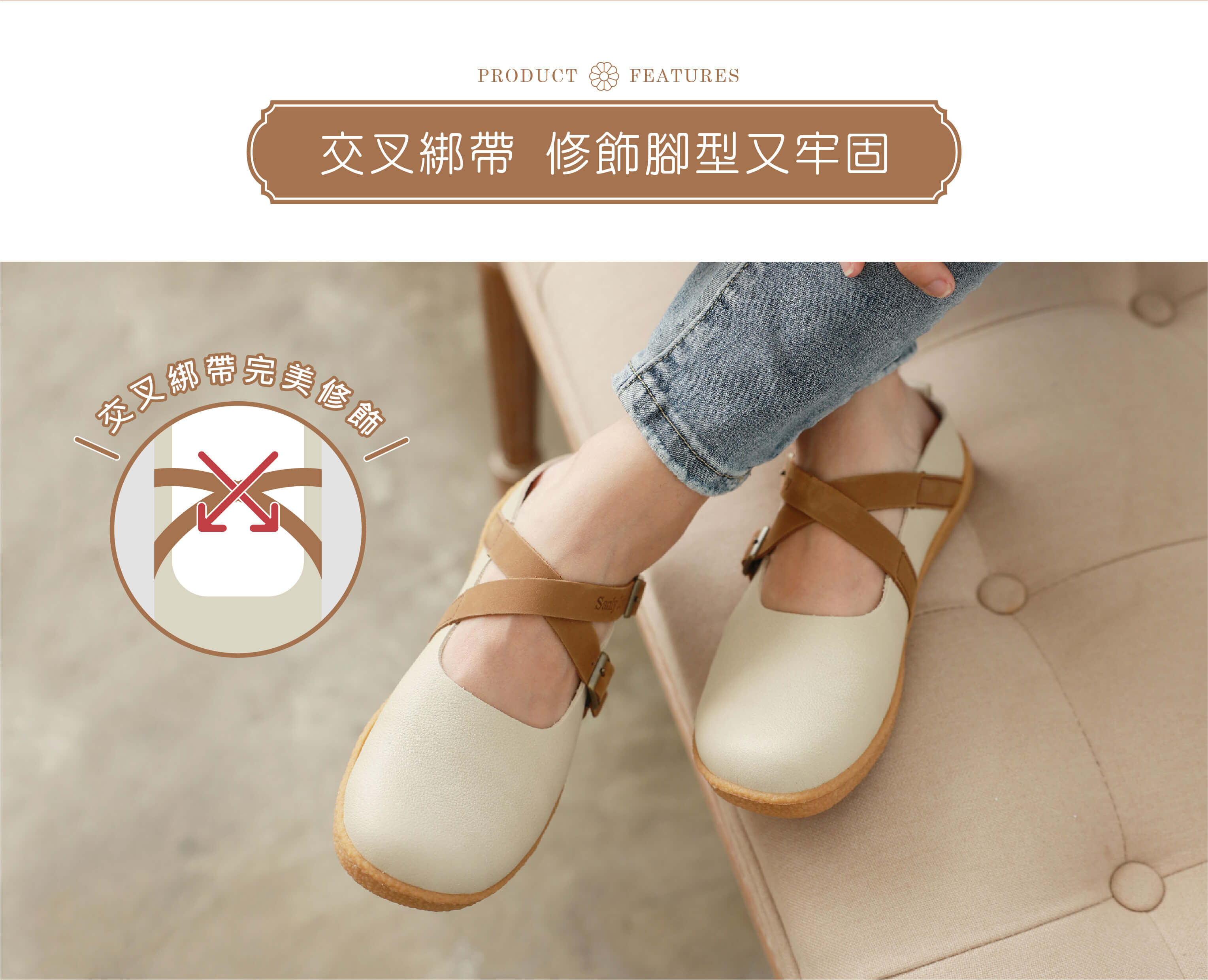 日系厚底娃娃鞋｜2.4公分微增高 修飾腿型超自然