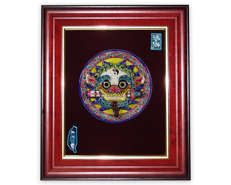 鹿港窯禮品館｜台灣國寶交趾陶 開運裝飾壁飾 太極咬劍獅王M