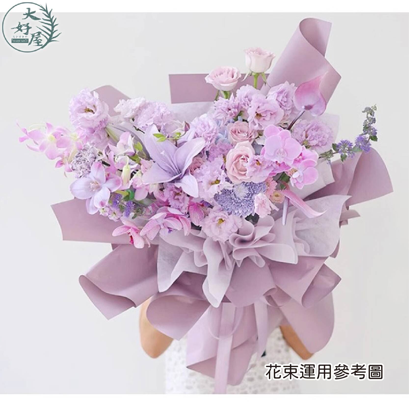 韓風初戀純色紙