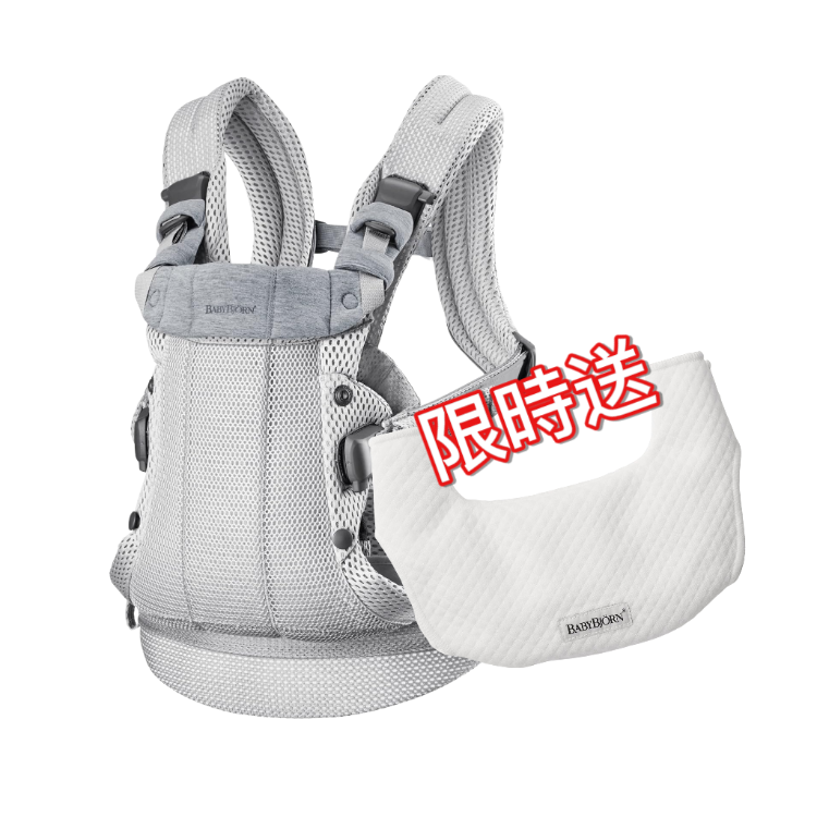 BabyBjorn Harmony 3D Mesh Baby Carrier - Ergonomic and Breathable Design