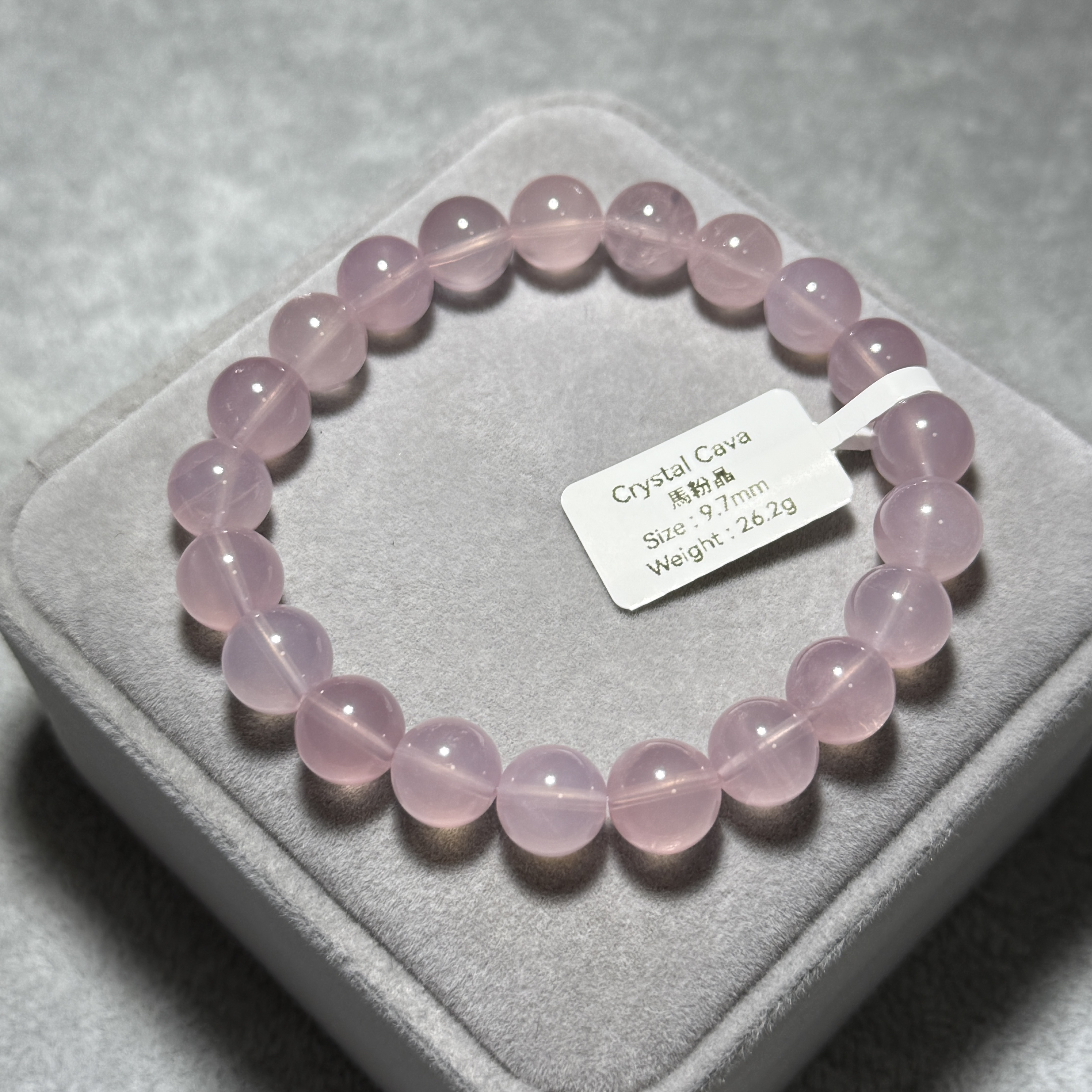 高質粉晶 9.7mm MP1226