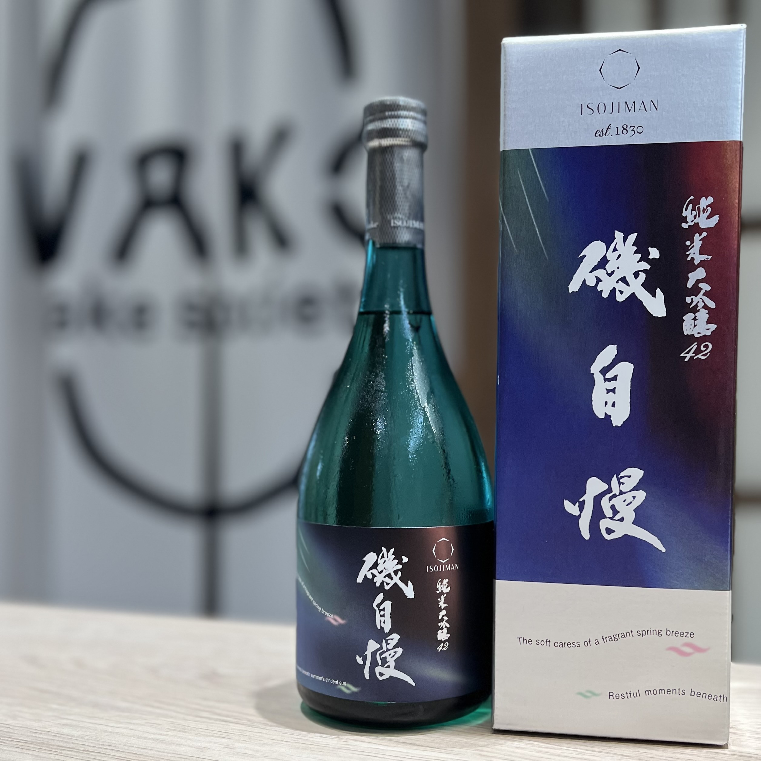 清酒 磯自慢 Spring Breeze 42 純米大吟釀 720ml