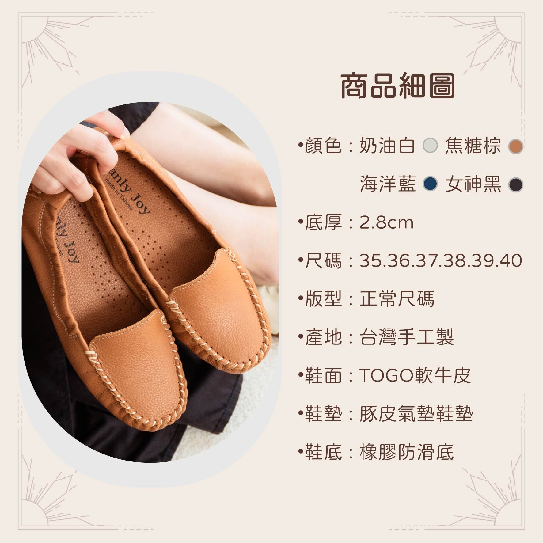 通勤女鞋推薦｜厚底氣墊豆豆鞋 穿一整天都輕鬆