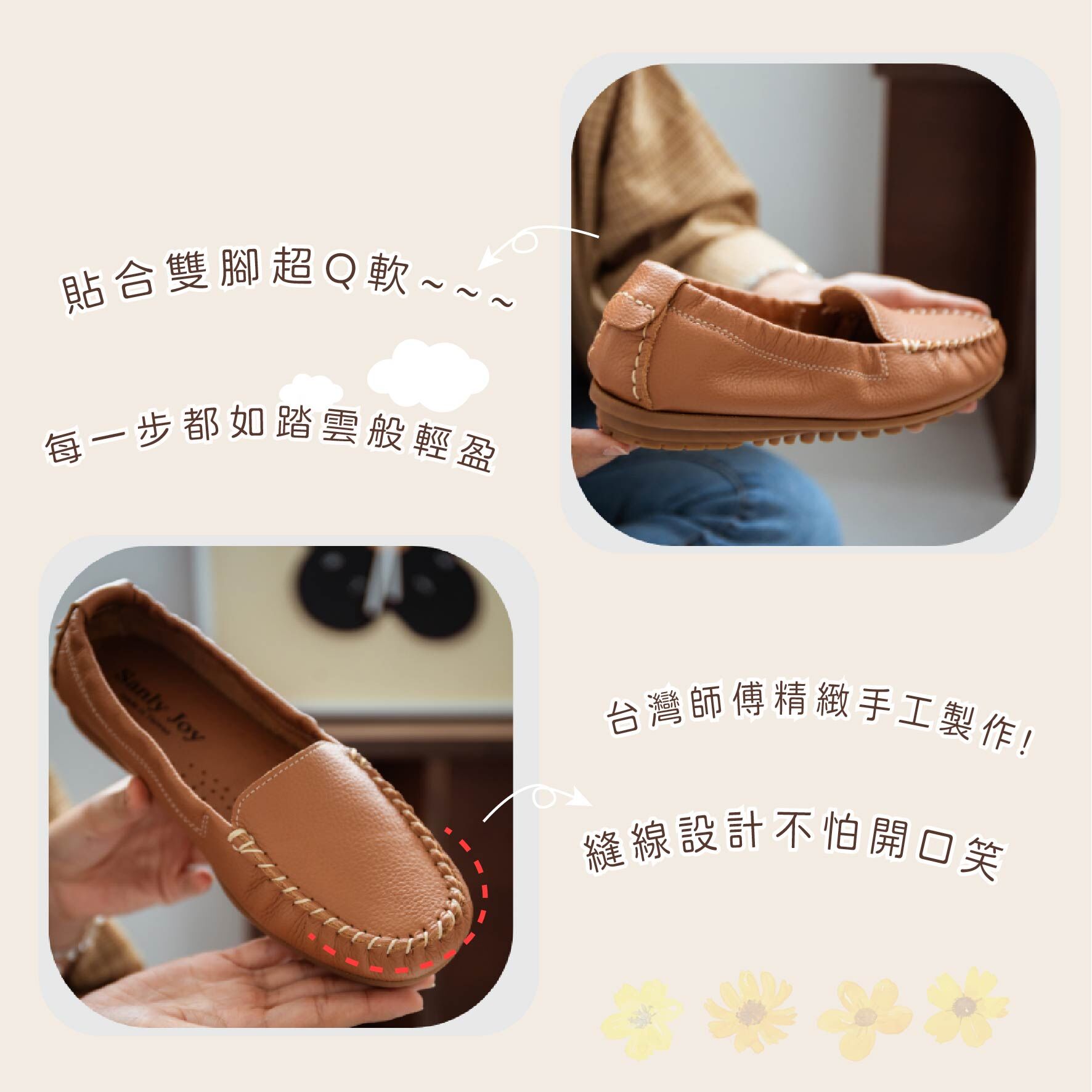 拉豆豆鞋｜TOGO軟牛皮女鞋 上班穿到聚餐都舒適